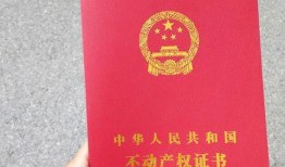 相亲核实房产怎么说话（相亲对象想看房产证）