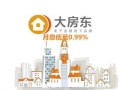 房产中介怎么立足房源（房产中介怎么坚持下去）
