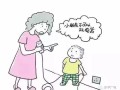 小孩上学怎么算房产面积（小孩上学怎么算房产面积呢）