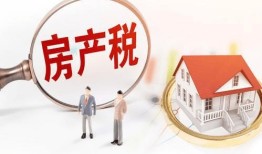 房产税怎么推算面积（房产税按什么面积收费）
