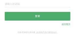 江苏怎么查到房产信息（江苏查房产app）