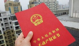 父亲重新分房产怎么过户（父亲把房产更名儿子需要什么手续）