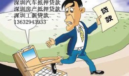 银行怎么办房产贷款（房产银行贷款怎么办理）