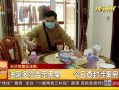 查封的房产离婚怎么分割（查封的房屋离婚时可以分割吗）