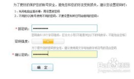 房产冻结的期限怎么规定（房产冻结怎么处理）