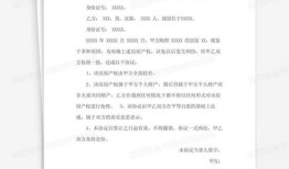 房产承诺简短口号怎么写（房产承诺书范文）