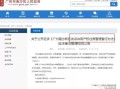 房产账号主页怎么搭建好（房产号如何运营）