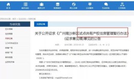 房产账号主页怎么搭建好（房产号如何运营）