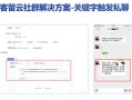 房产怎么设置标签名字（房产怎么设置标签名字显示）