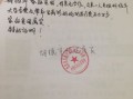 继承母亲房产公证怎么写（继承母亲房产公证怎么写范文）