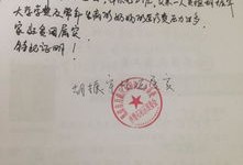 继承母亲房产公证怎么写（继承母亲房产公证怎么写范文）