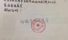 继承母亲房产公证怎么写（继承母亲房产公证怎么写范文）