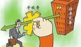 亲兄弟的房产怎么过户（亲兄弟房产过户需要什么手续和费用）