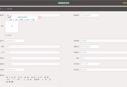 本人怎么调房产信息（本人怎么调房产信息查询）