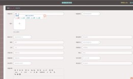 本人怎么调房产信息（本人怎么调房产信息查询）
