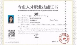 房产规划师怎么考取（房产规划师怎么考取证书）