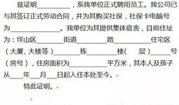 房产证欠条怎么处理（房产欠条有法律效应吗）