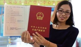 房产证怎么抵押有效（房产证怎样抵押贷款?