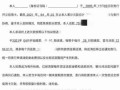 房产说辞模板范文怎么写（房产讲解话术）
