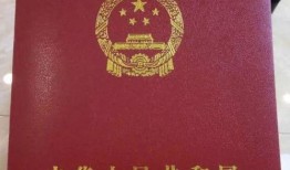 军官证房产怎么买卖