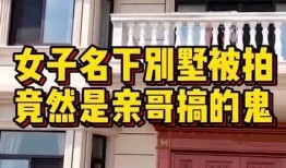 儿童名下房产怎么卖（儿童户主的房子怎么卖）