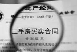 房产人签名文案怎么写（房产签名说说）