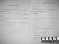 装修完怎么验收房产合同（装修完如何验收房）