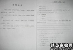 装修完怎么验收房产合同（装修完如何验收房）