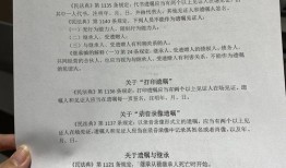 老人房产遗书怎么写范本（老人房产立遗嘱怎么写才有效）