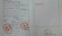 怎么将房产证缩印（怎么将房产证缩印出来）