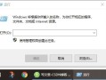 房产解压是否成功怎么查（房产解压怎么查询）