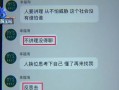 怎么回复房产客户的话语（怎么回复房产客户的话语信息）