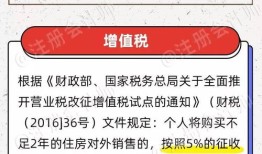 母亲再婚过户房产怎么算（母亲再婚后房产继承与自己相关吗?