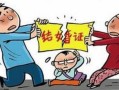 离婚无孩房产怎么分割的（离婚我没有房子孩子怎么算）
