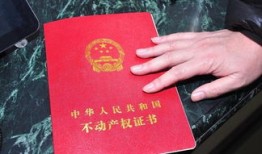 农村房产证怎么抵押（农村房产证可以抵押贷款吗）