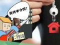亏本出售房产怎么处理（亏本卖的房子还要交增值税吗）