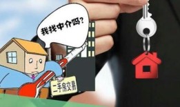 亏本出售房产怎么处理（亏本卖的房子还要交增值税吗）