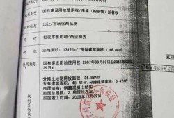 共同共有的房产怎么拍卖（共同共有房子拍卖）