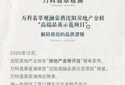 高端房产简介怎么写范文（高端房产简介怎么写范文大全）