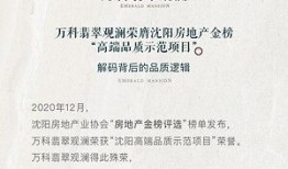 高端房产简介怎么写范文（高端房产简介怎么写范文大全）