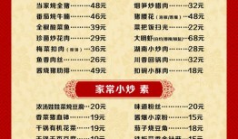 龙南印象房产怎么样（龙南印象客家餐厅菜单）