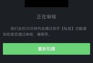 快手房产直播怎么开通的（快手直播怎么上房管）