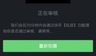 快手房产直播怎么开通的（快手直播怎么上房管）