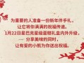 回家过年房产文案怎么写（回家过年房产文案怎么写简短）
