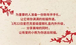 回家过年房产文案怎么写（回家过年房产文案怎么写简短）