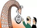 诚信房产纠纷怎么解决（诚信房产纠纷怎么解决问题）