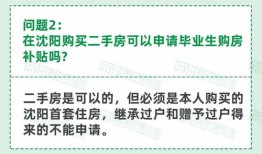 蓟县房产补贴怎么领取的（蓟县保障房政策）