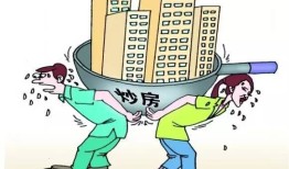 大佬们说房产怎么回答（房产说话技巧）