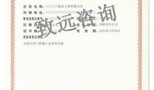 房产投放资质怎么填报的（房产投放资质怎么填报的才正确）