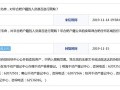 怎么查询房产是否已拍卖（怎么查询房产是否已拍卖了）